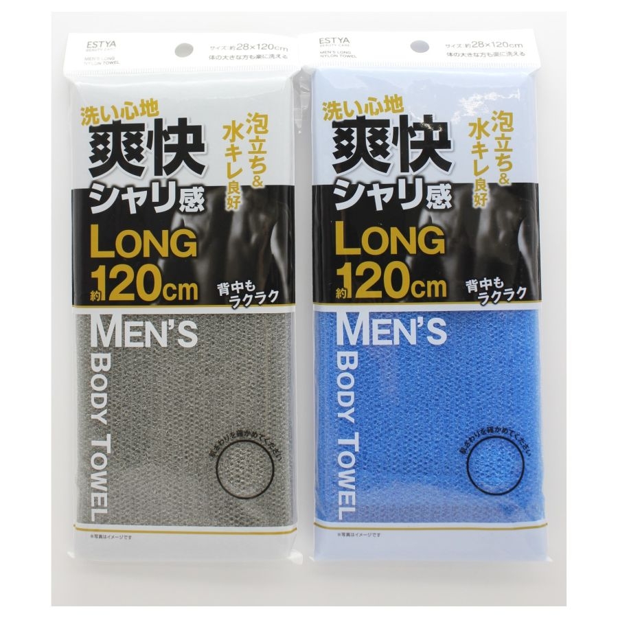 Khăn tắm chà lưng tạo bọt cho nam Seiwa Pro (120cm)