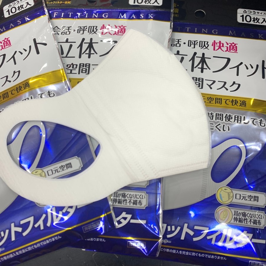 Set 10 khẩu trang 3D size M