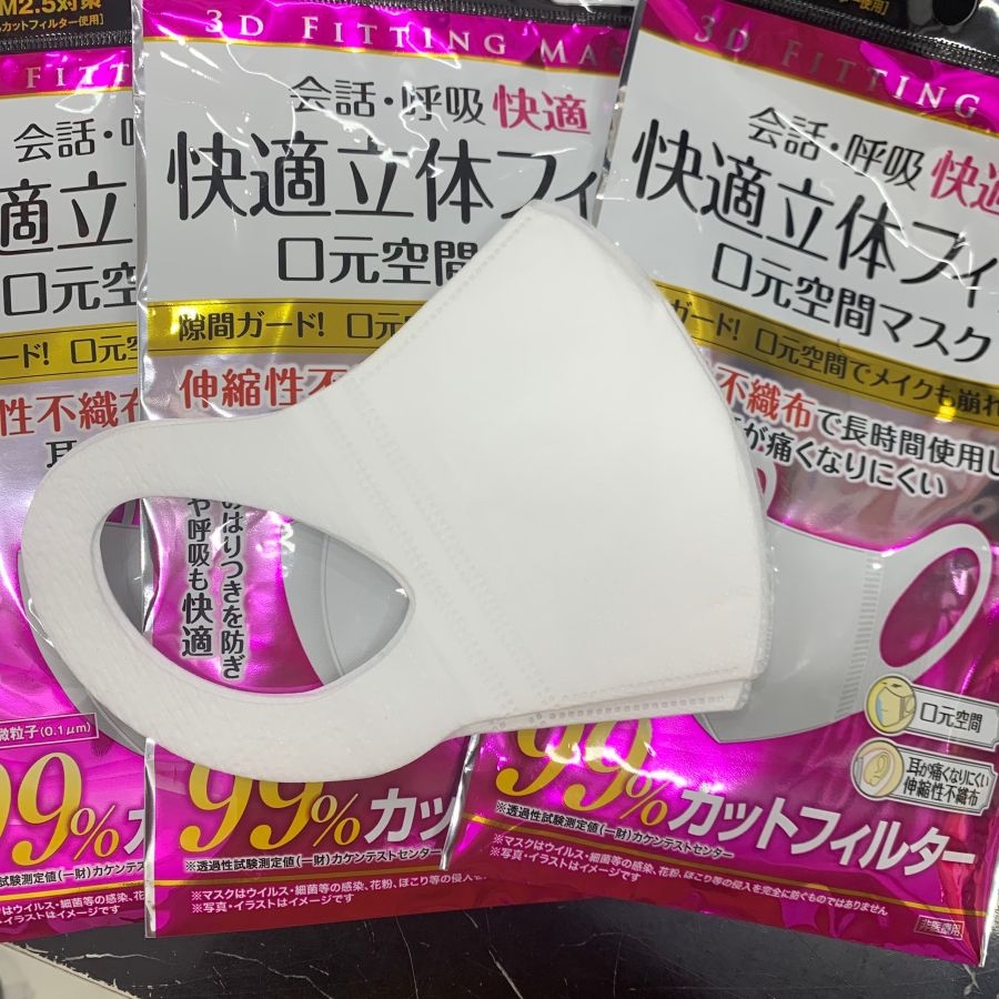 Set 10 khẩu trang 3D size S