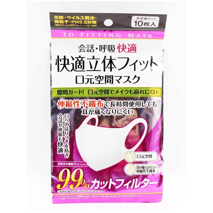 Set 10 khẩu trang 3D size S