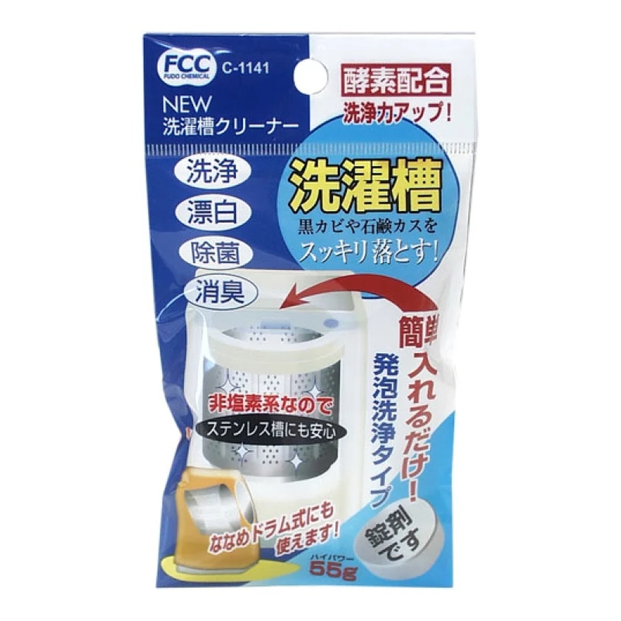 Viên vệ sinh lồng máy giặt SANADA SEIKO 55g