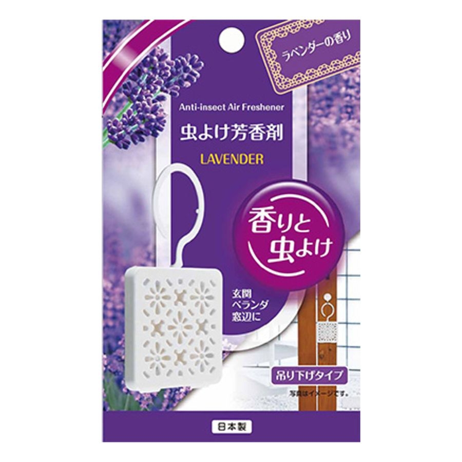 Miếng treo thơm phòng xua côn trùng - hương Lavender