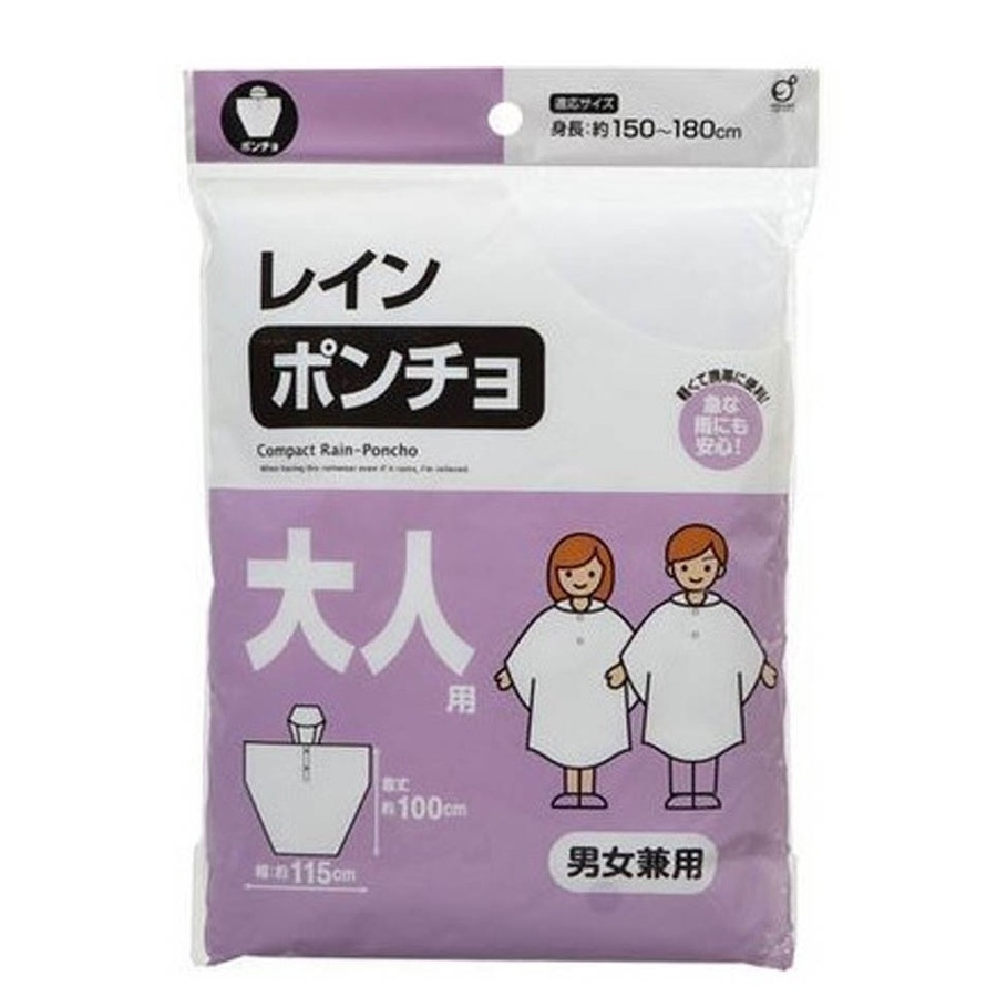 Áo mưa siêu nhẹ, độ bền cao cho bé