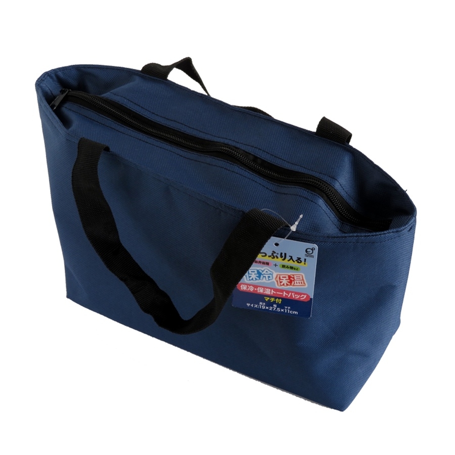 Túi đựng cơm giữ nhiệt (màu xanh Navy)