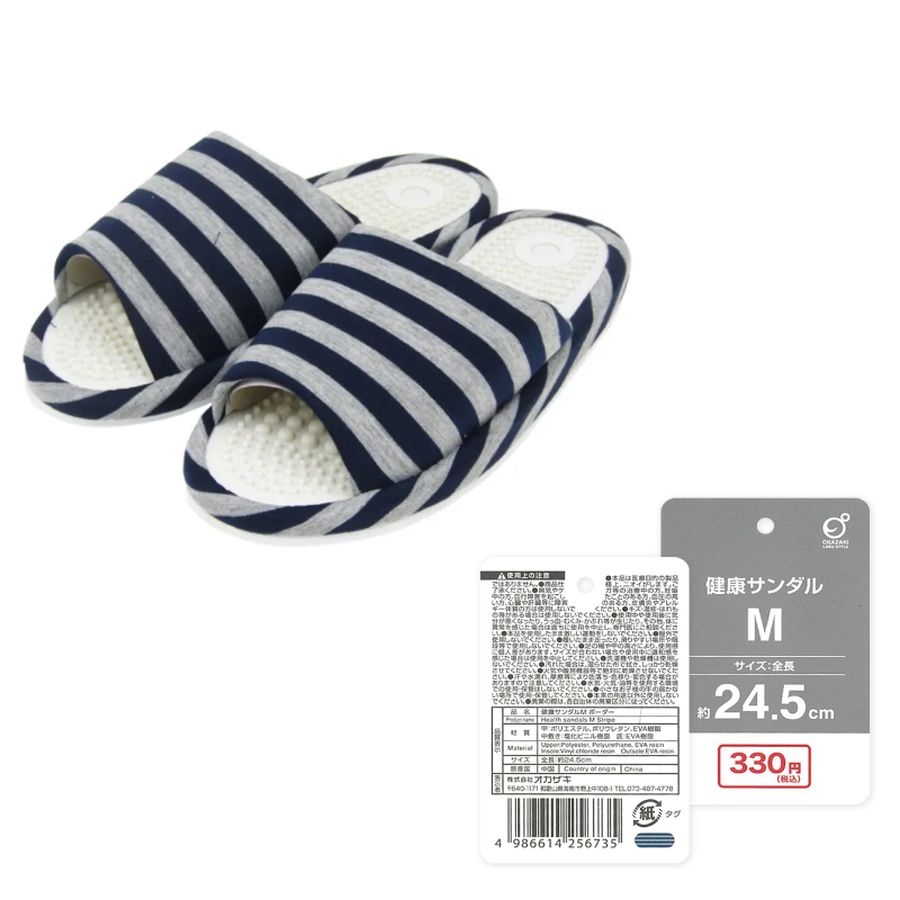 Dép đi trong nhà Okazaki massage chân, vải mềm - hàng nội địa Nhật