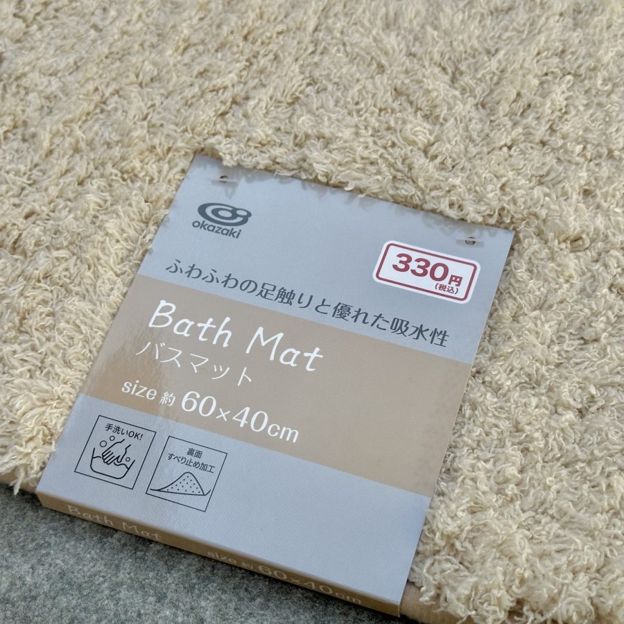 Thảm nhà tắm cao cấp Okazaki 40x60cm