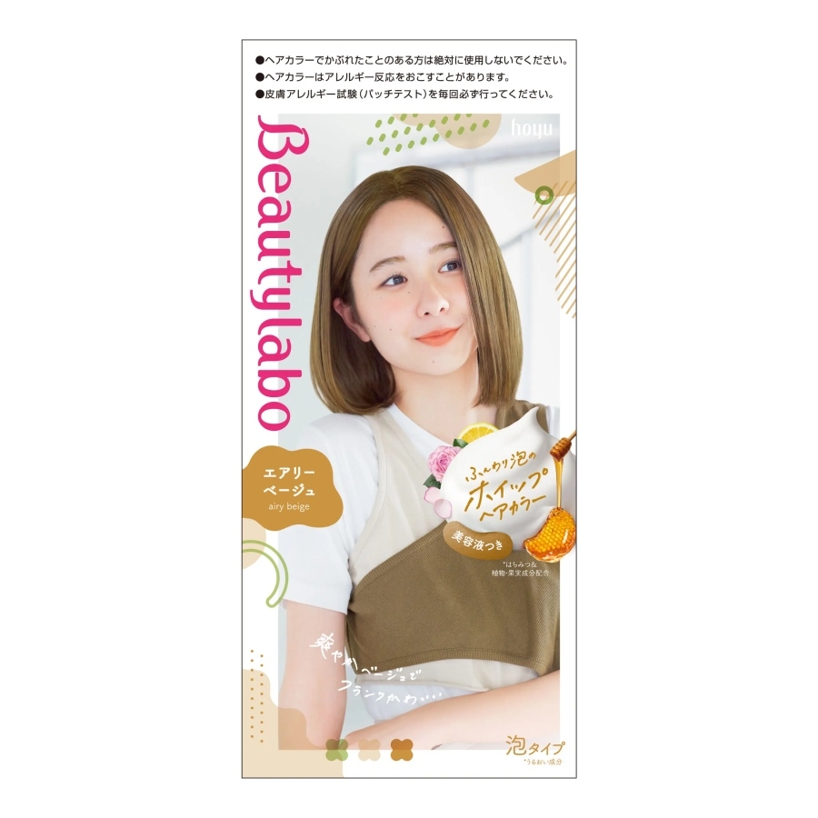 Nhuộm tóc Hoyu BeautyLabo Whip tạo bọt