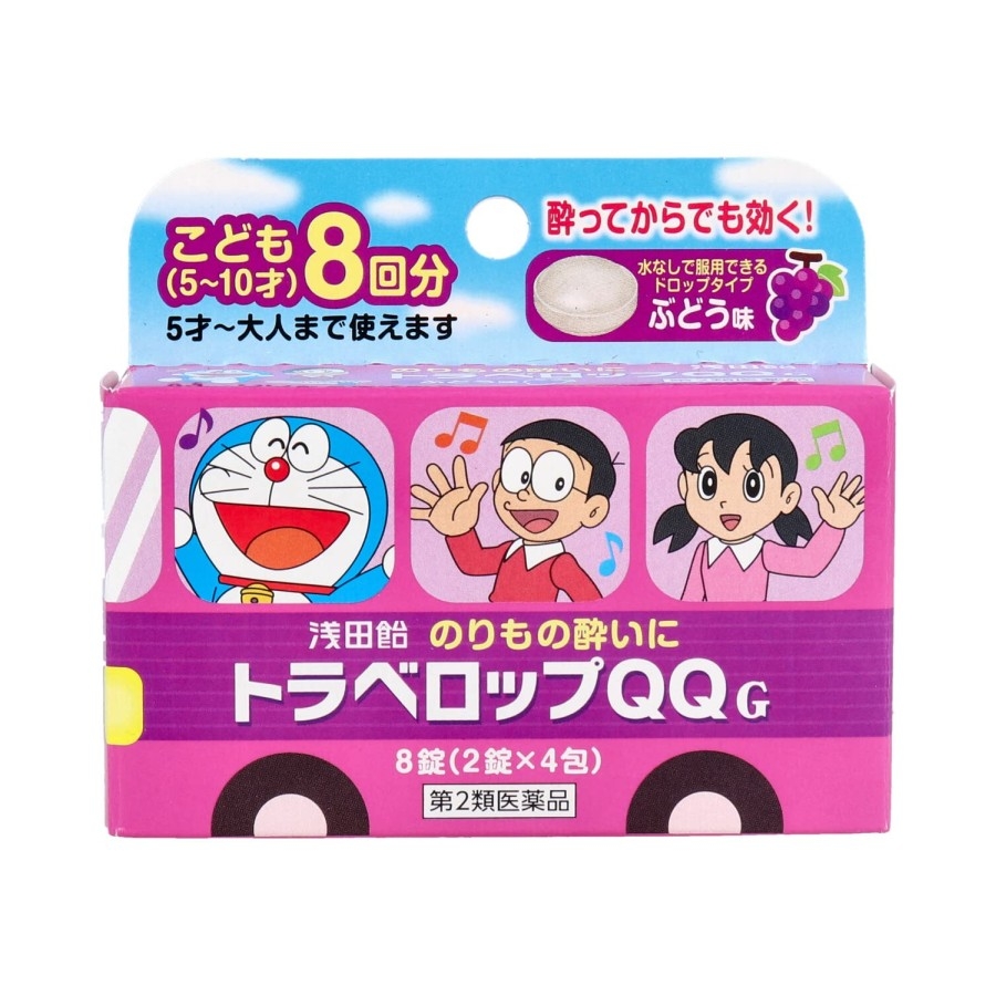 Viên uống chống say tàu xe Travelop QQS cho bé từ 5 tuổi - Hộp 8 viên