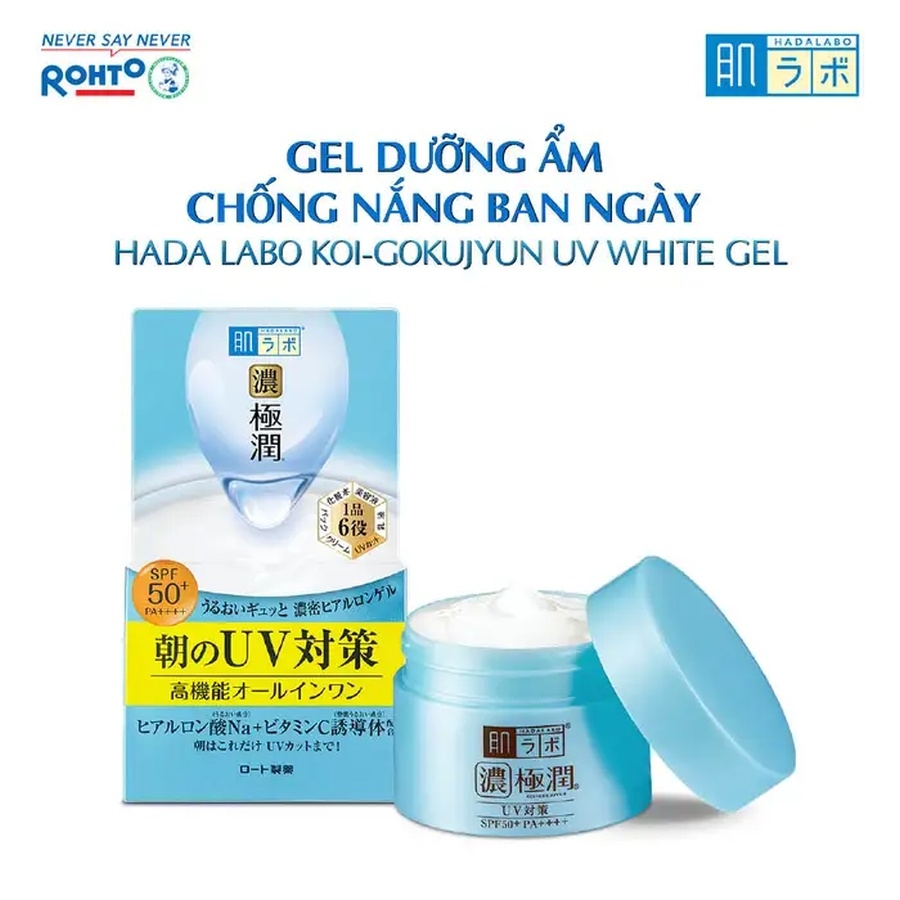 Gel dưỡng ẩm Hadalabo Koi-Gokujyun trắng da chống nắng 5 in 1 SPF50+PA+++ 90g