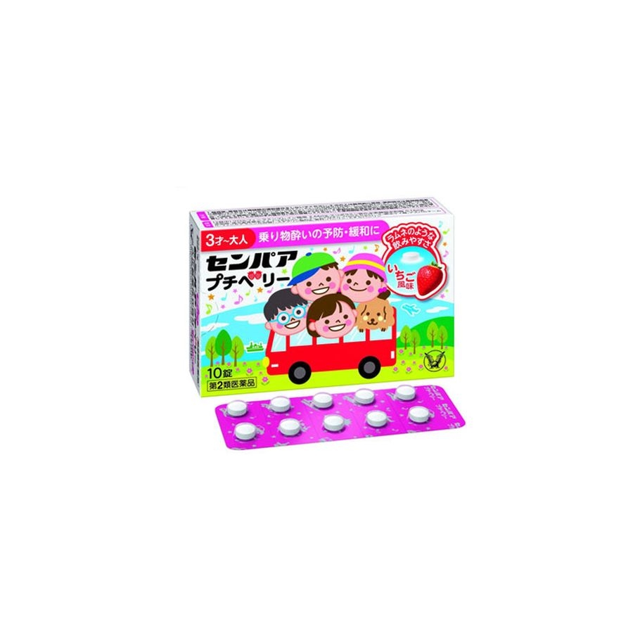 Viên uống chống say tàu xe Taisho từ 3 tuổi hộp 10 viên