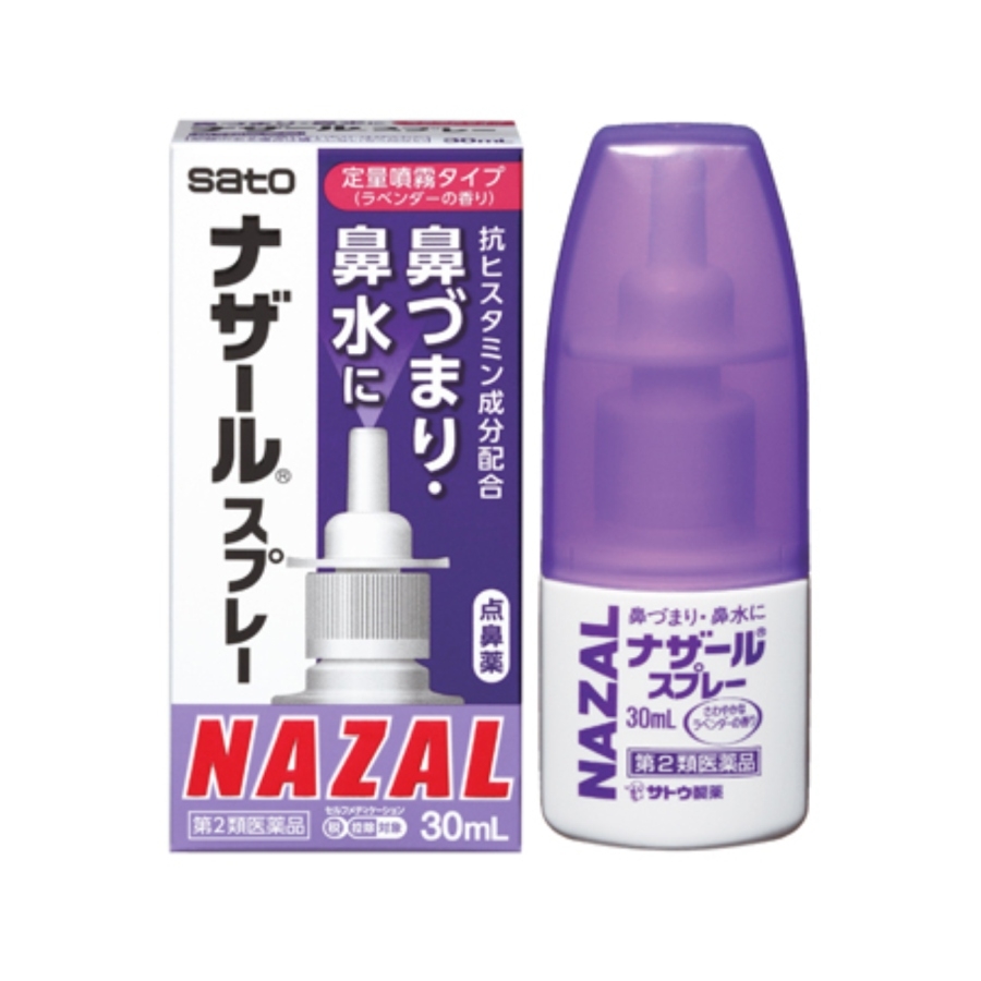 Xịt trị nghẹt mũi, sổ mũi Sato Nazal 30ml