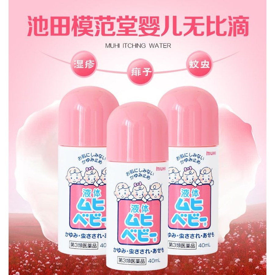 Lăn trị muỗi Muhi 3M+ 40ml