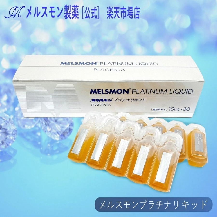 Nước uống nhau thai ngựa Melsmon Platium Liquid Placenta 30 ống