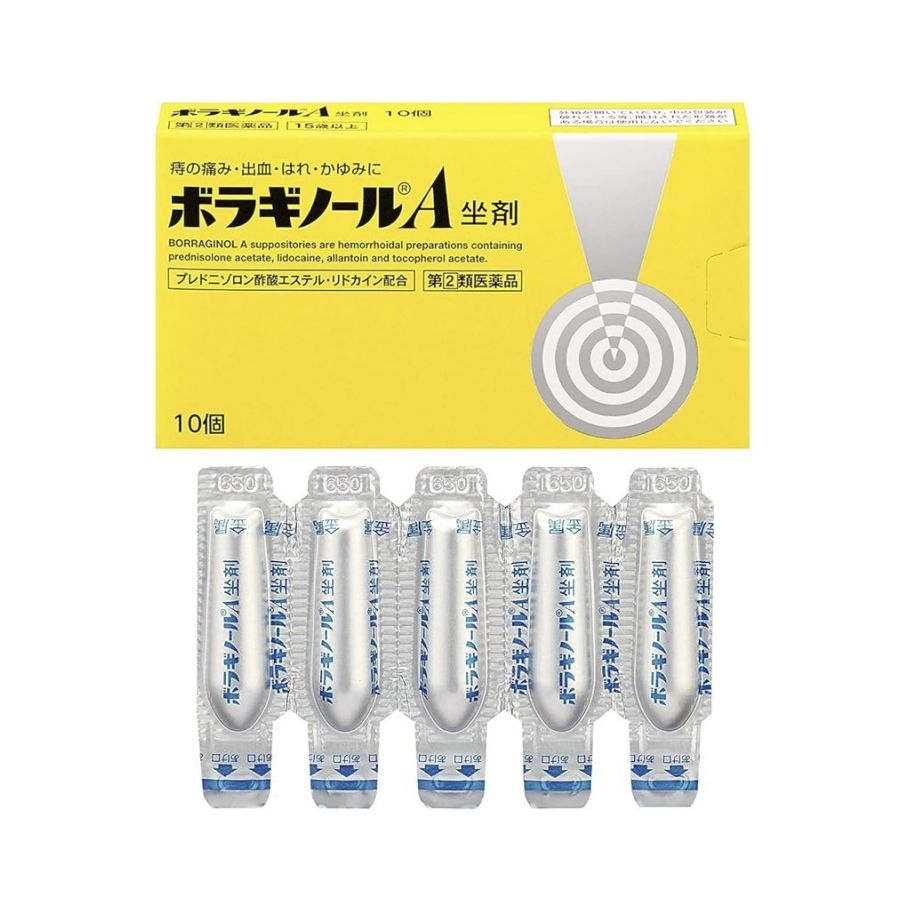 Viên đặt trĩ chữ A Boraginol Nhật Bản
