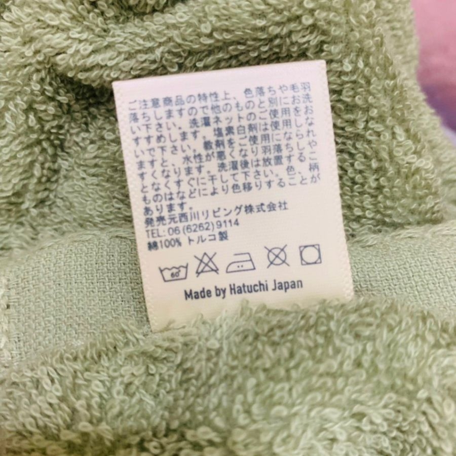 Khăn tắm Geisha Towel Japan 70 x 140cm