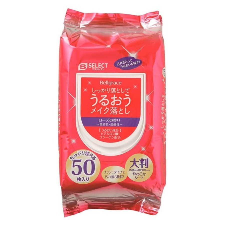 Khăn ướt tẩy trang S Select giúp loại bỏ bụi bẩn, dưỡng ẩm cho da gói 50 tờ