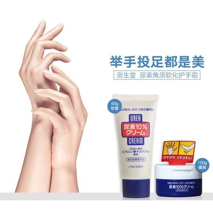Kem dưỡng tay và chân Shiseido Urea 10% Cream trị nứt nẻ