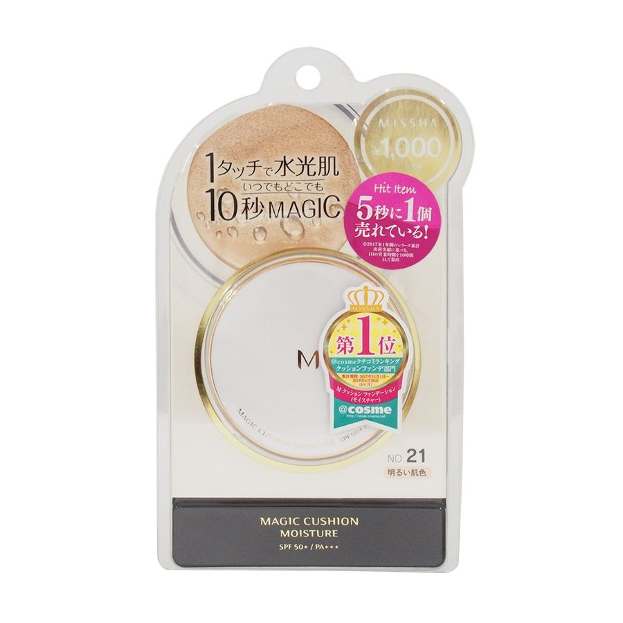 Phấn Nước Missha M Magic Cushion 15g (dành cho da khô)