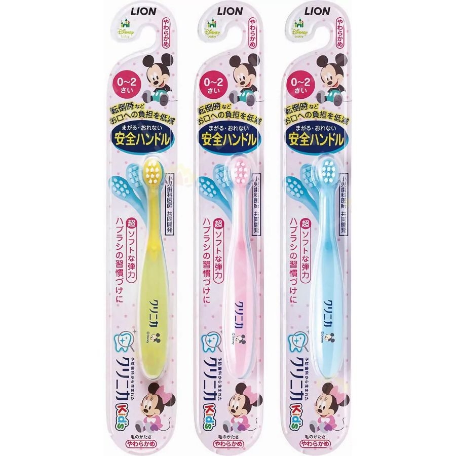 Bàn chải đánh răng LION Kurinuka cho bé