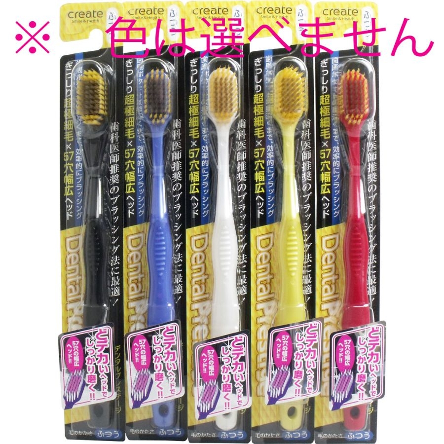 Bàn chải đánh răng đầu rộng Dental Prestige Create (Lông mềm vừa)