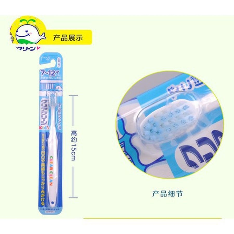 Bàn chải đánh răng Kao Clear Clean cho bé từ 7-12 tuổi