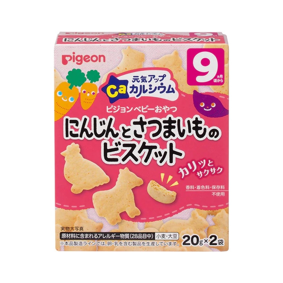 Bánh ăn dặm Pigeon cho bé từ 9 tháng tuổi hộp 20g x 2