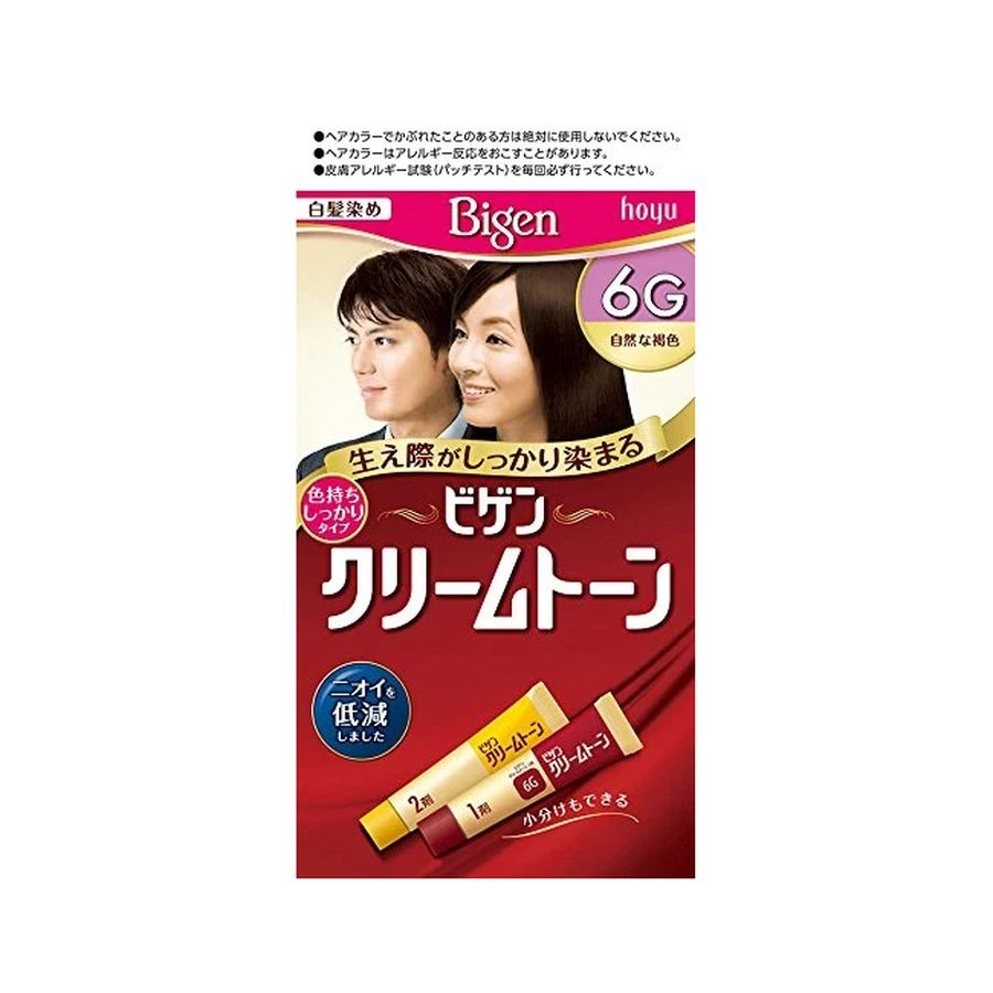 Nhuộm tóc phủ bạc Bigen