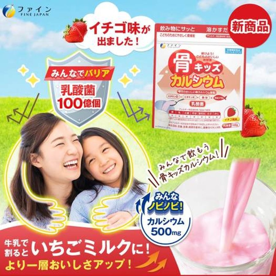 Bột cá tuyết bổ sung canxi Fine Japan