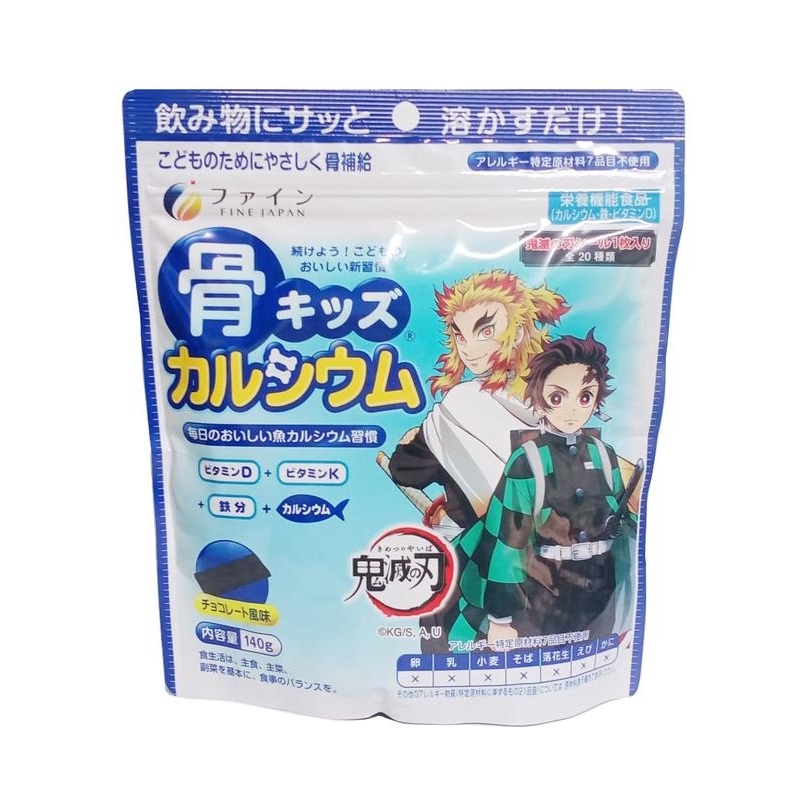 Bột cá tuyết bổ sung canxi Fine Japan