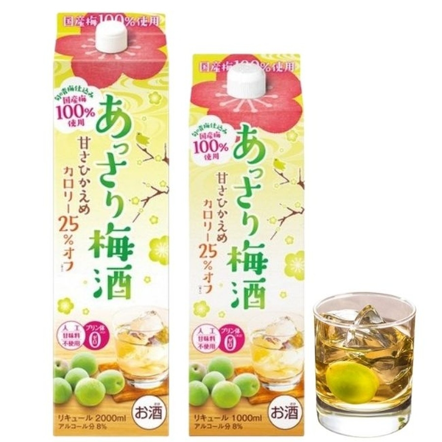 Rượu mơ Choya Umeshu Assari Oenon 2000ml nội địa Nhật Bản
