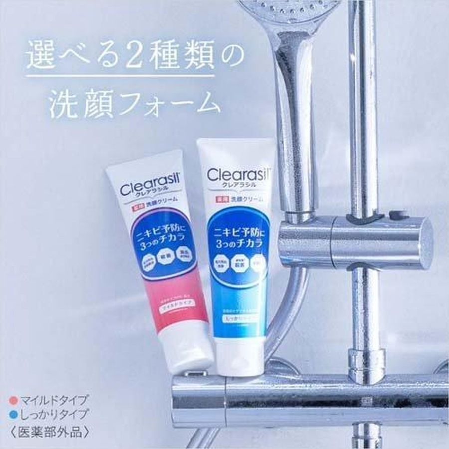 Sữa rửa mặt Clearasil trị mụn 120g