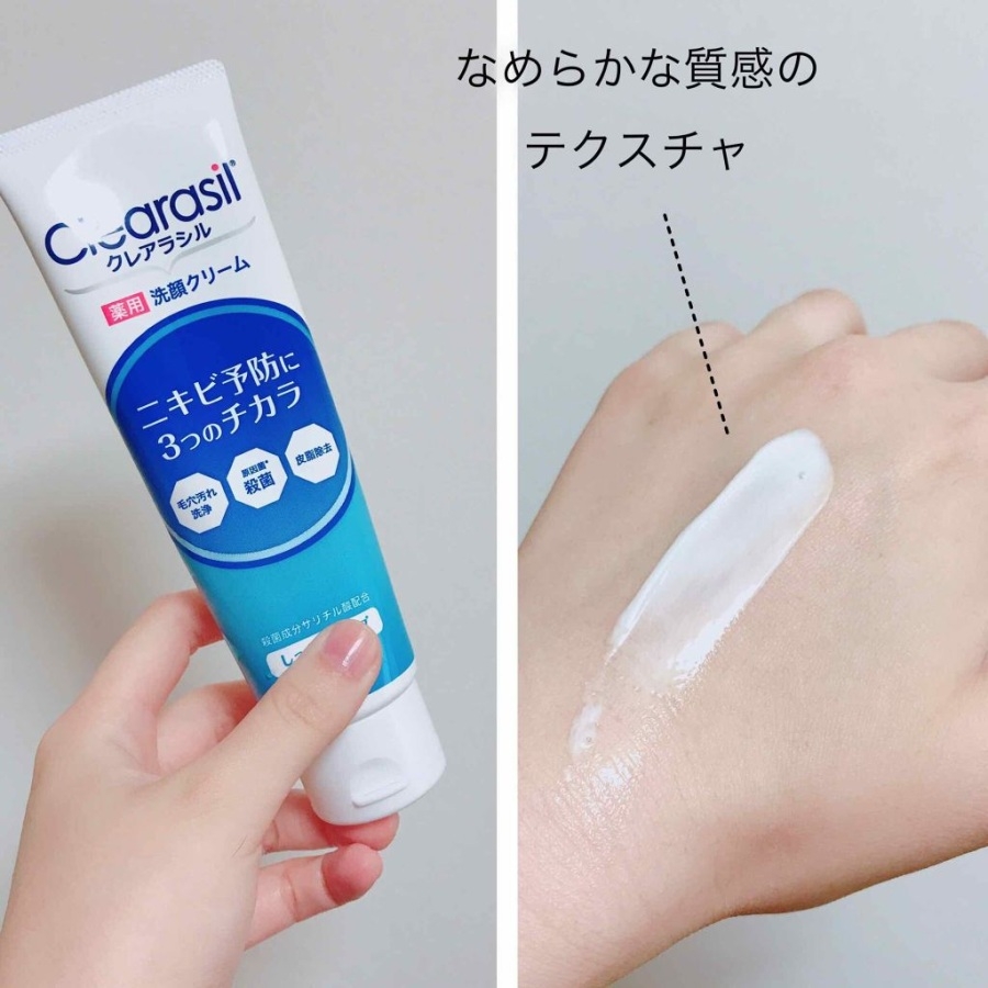Sữa rửa mặt Clearasil trị mụn 120g