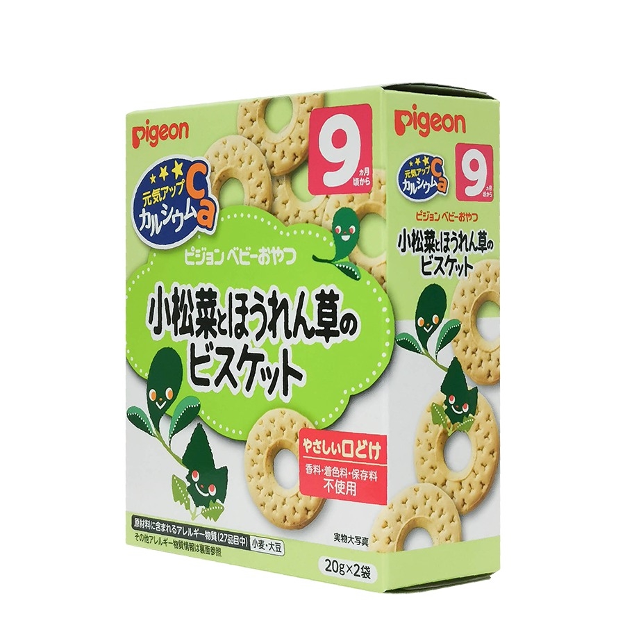 Bánh ăn dặm Pigeon cho bé từ 9 tháng tuổi hộp 20g x 2