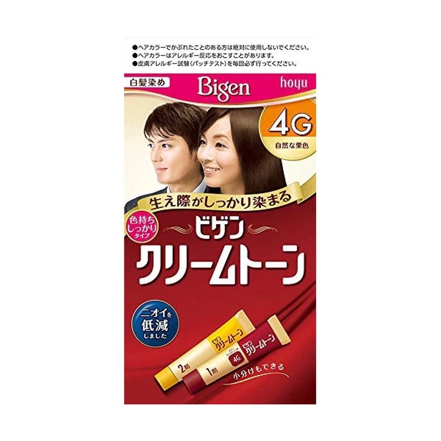 Nhuộm tóc phủ bạc Bigen