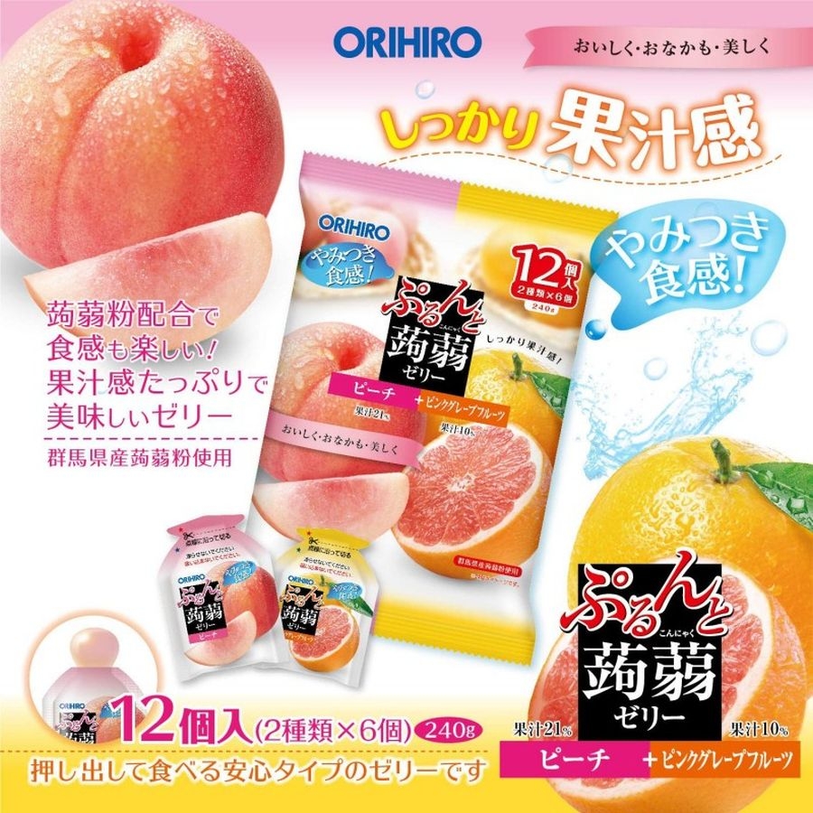 Thạch rau câu Orihiro 240g mix vị trái cây