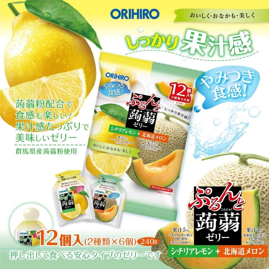 Thạch rau câu Orihiro 240g mix vị trái cây
