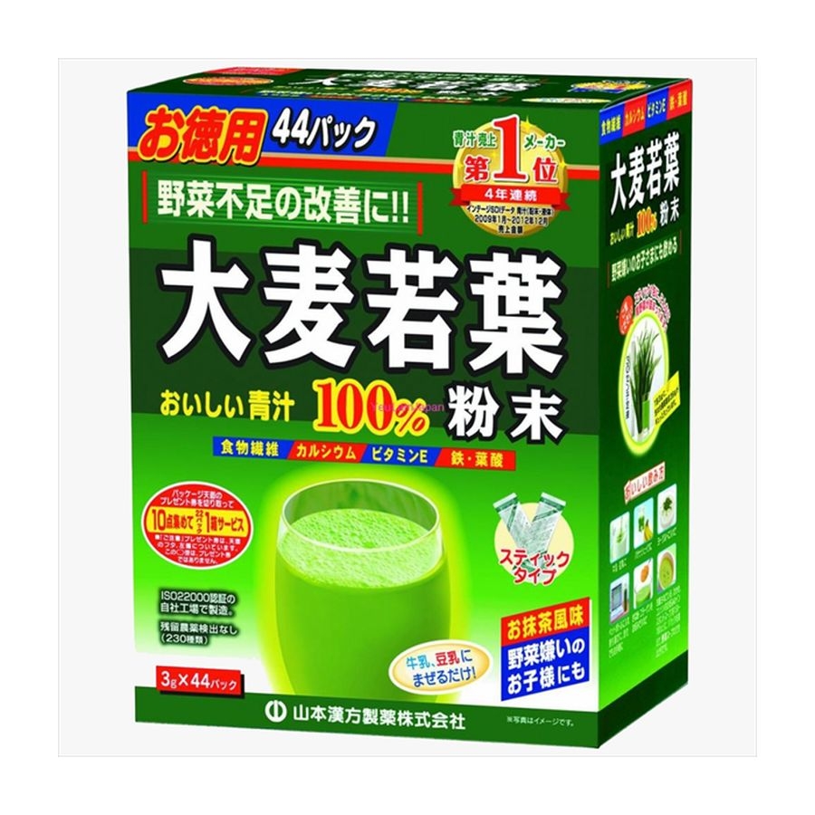 Bột lá non Grass Barley hộp 44 gói