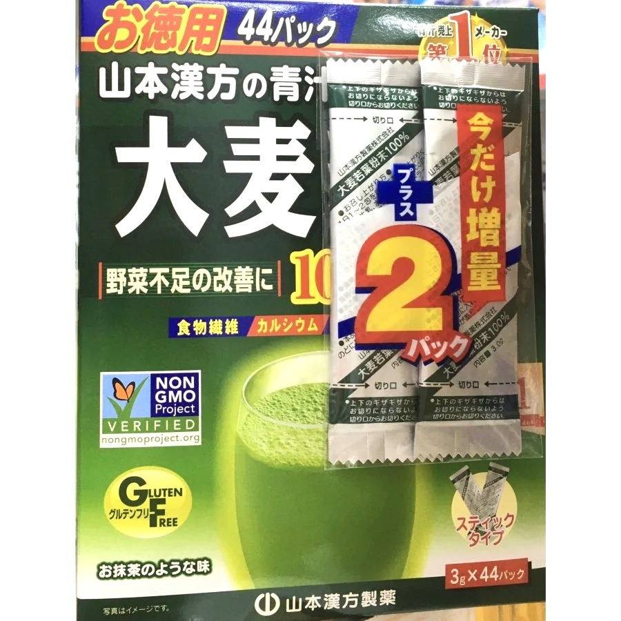 Bột lá non Grass Barley hộp 44 gói