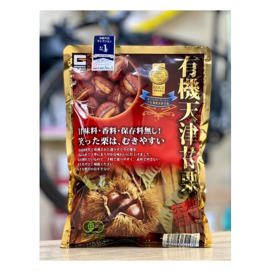 Hạt dẻ hấp Genseida Nhật Bản 260gr