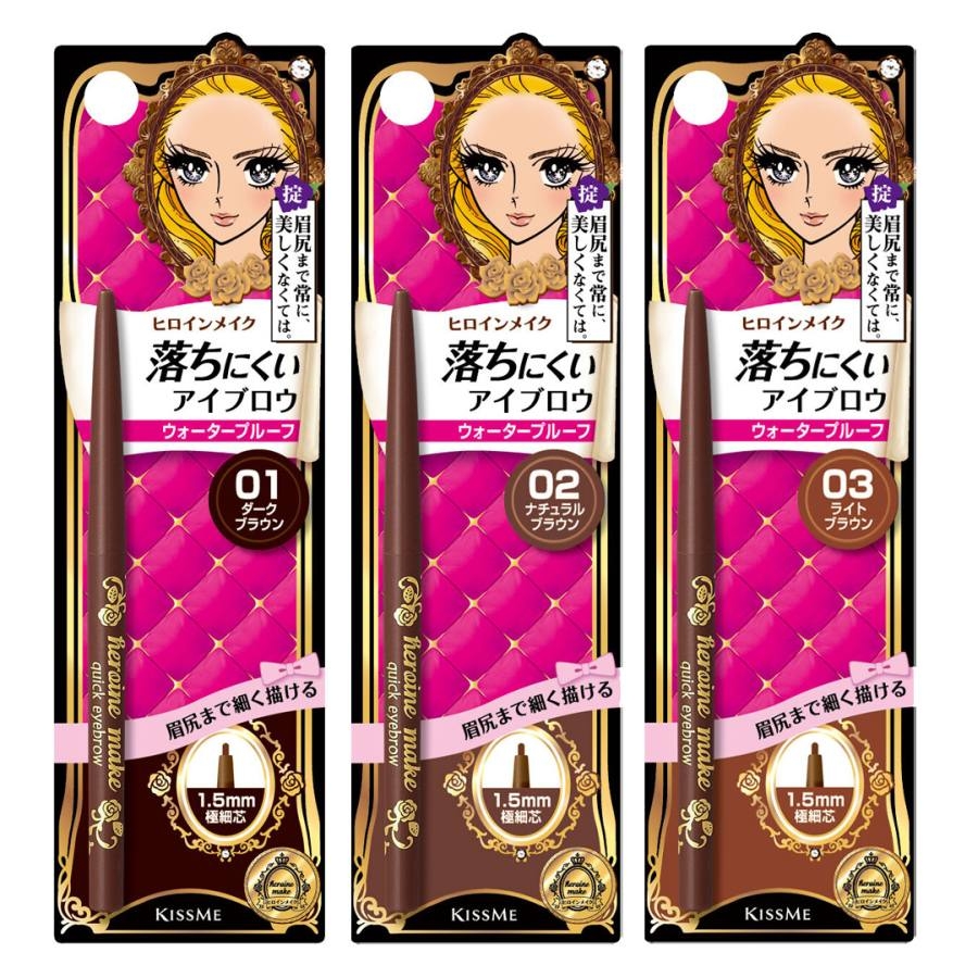 Bút chì kẻ lông mày Kissme Heroin chống trôi, siêu mịn và bền màu 1.5mm