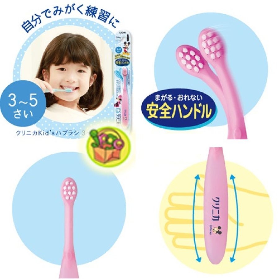 Bàn chải đánh răng LION Kurinuka cho bé