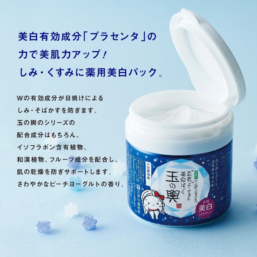 Mặt nạ đậu hũ Tofu Moritaya 150g