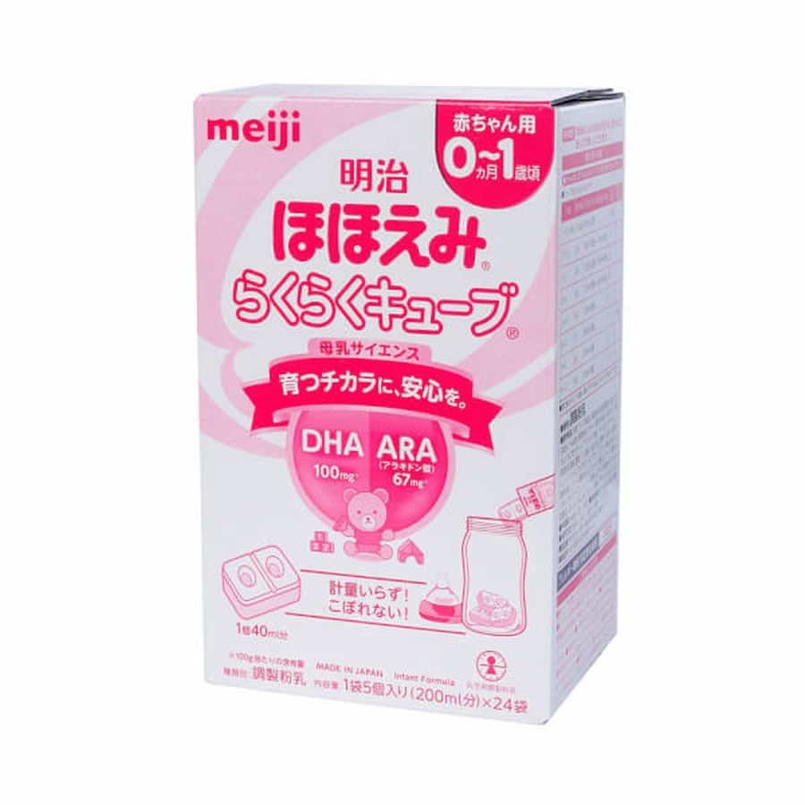 Sữa Meiji thanh số 0 nội địa nhật 0 - 1 tuổi