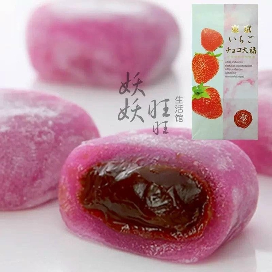 Bánh Mochi Choco Daifuku Nhật Bản 18 viên - nhân kem vị dâu tây