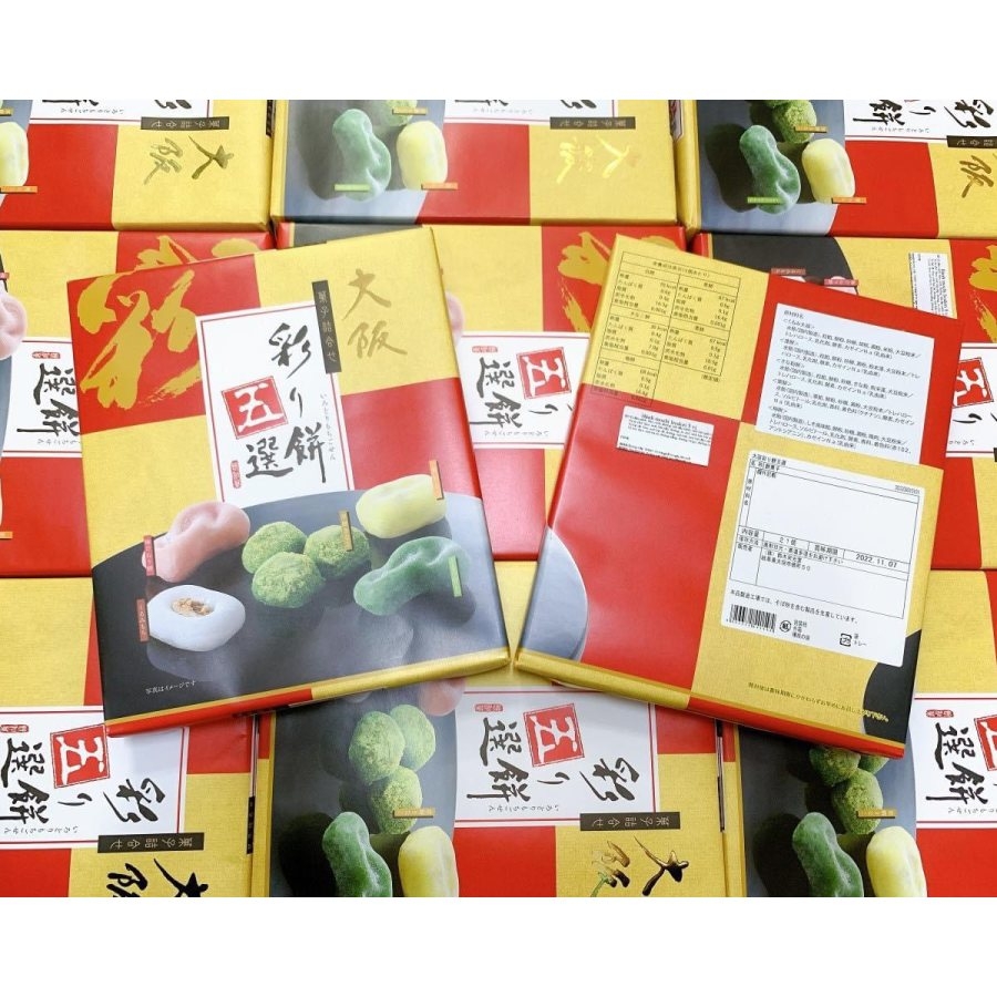 Bánh Mochi Idorori 5 vị cao cấp Nhật Bản 450gr