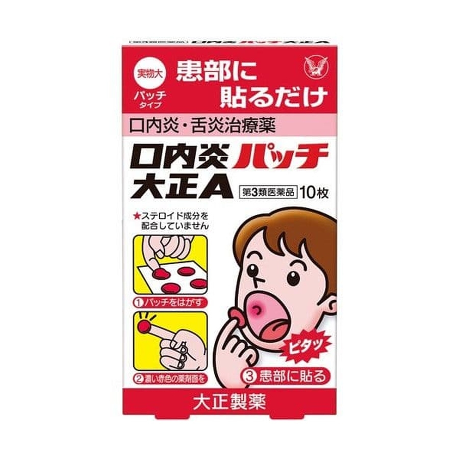 Trị nhiệt miệng Taisho