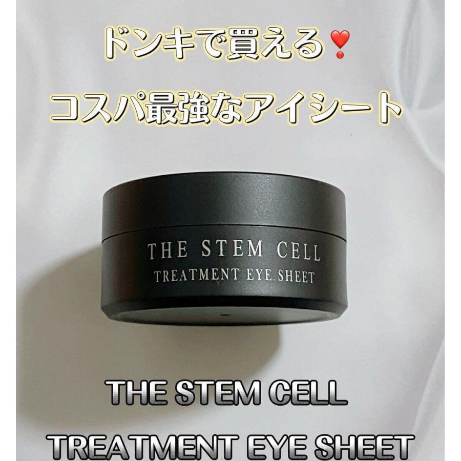 Mặt nạ mắt NMN The Stem Cell cấp ẩm, giảm nếp nhăn vùng mắt hộp 60 miếng