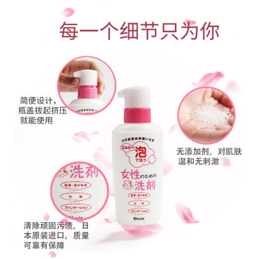 Nước giặt đồ lót cho phụ nữ Elmie 200ml