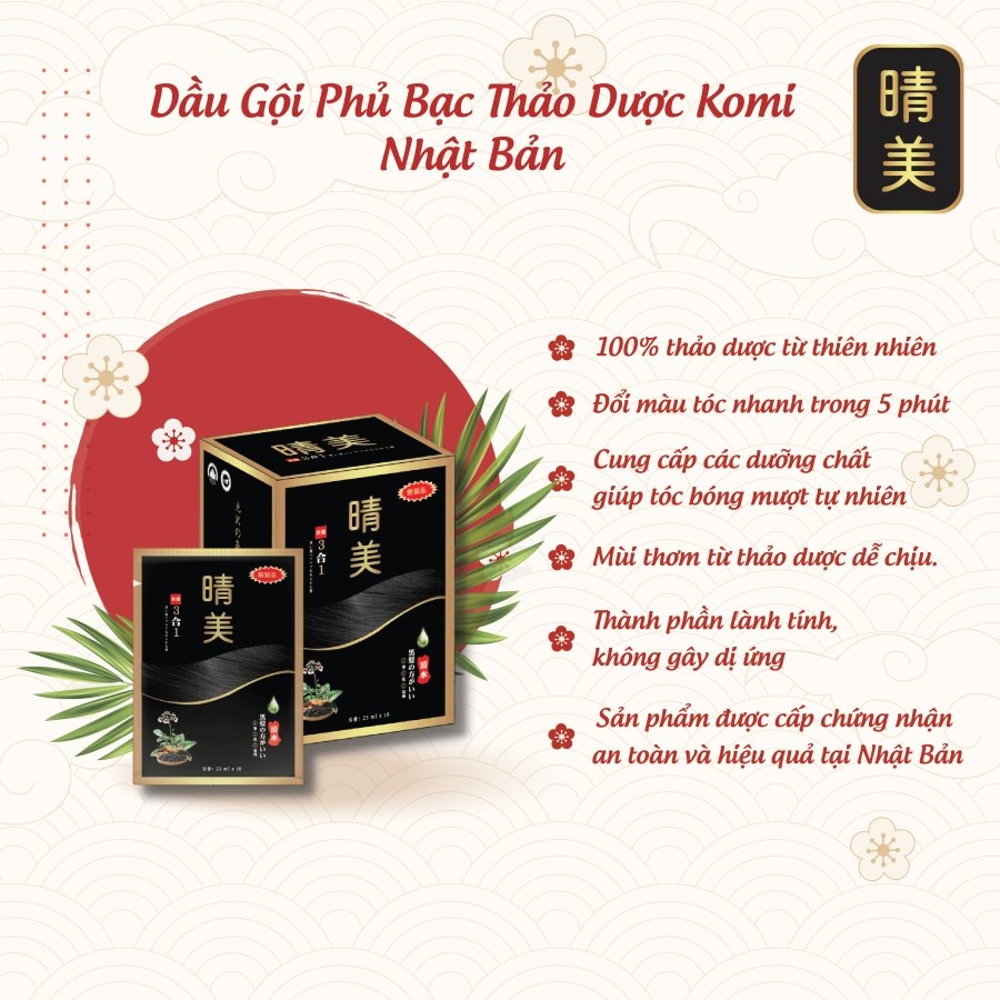 Dầu gội thảo dược nhuộm tóc phủ bạc Komi Nhật Bản 10 gói x 25ml