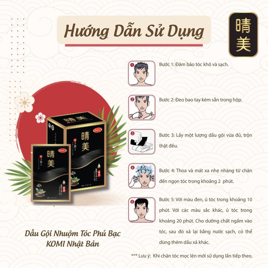 Dầu gội thảo dược nhuộm tóc phủ bạc Komi Nhật Bản 10 gói x 25ml